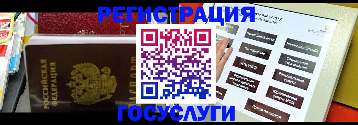 временная регистрация поиск в Изобильном